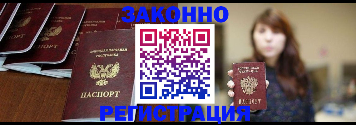 пропишу в квартире в Касимове