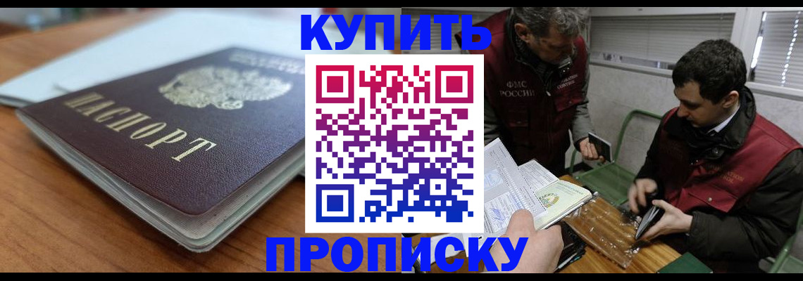 временная регистрация гарантия в Касимове