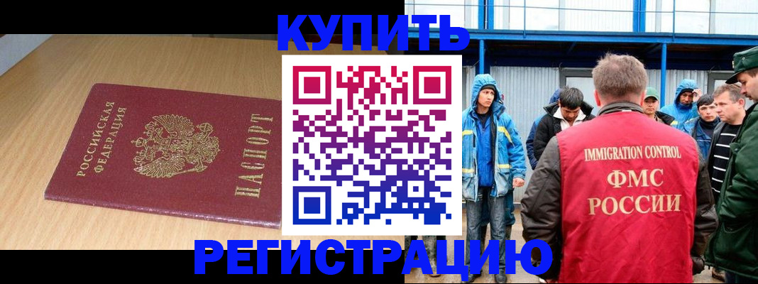 пропишу в квартире в Касимове