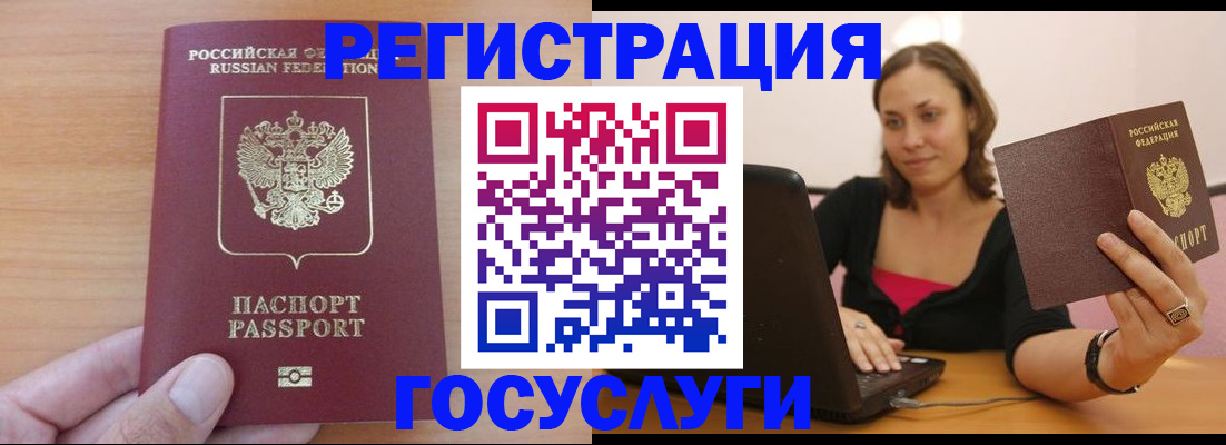 временная регистрация поиск в Касимове