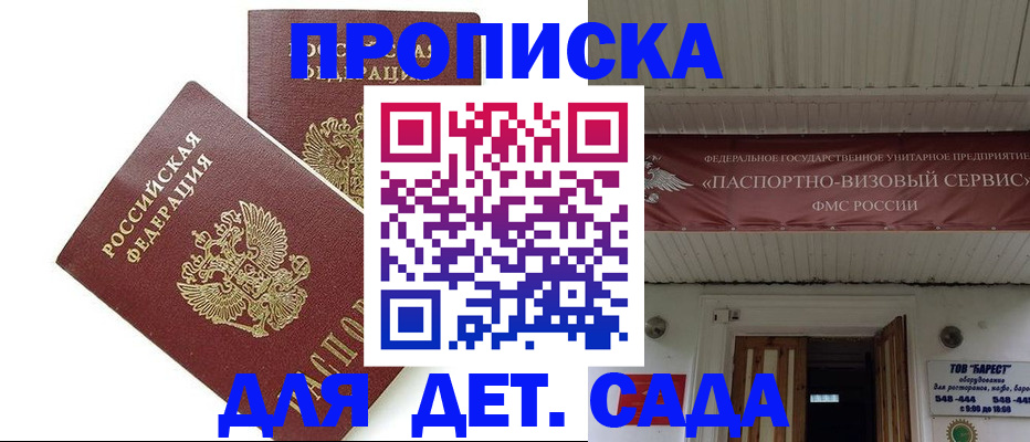 регистрация для школы в Касимове